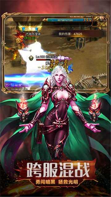 魔界封神游戏官方最新版图3