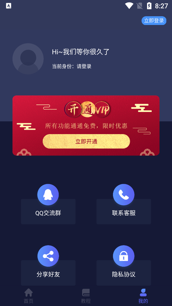水印狗 .4图2