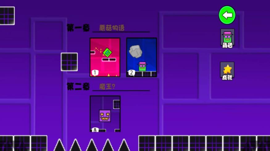 立体空间冲刺战图1