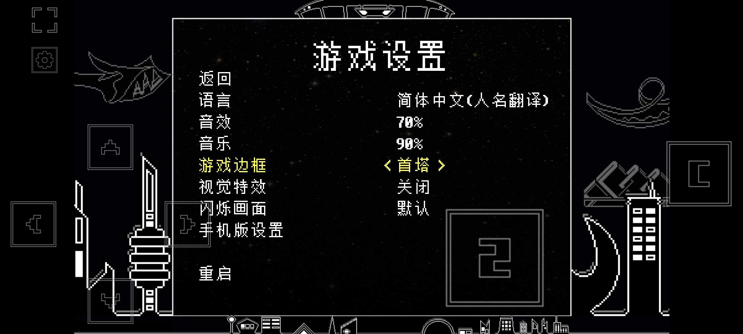 域外传说最新版(3)