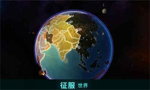 先发制人联机版(1)