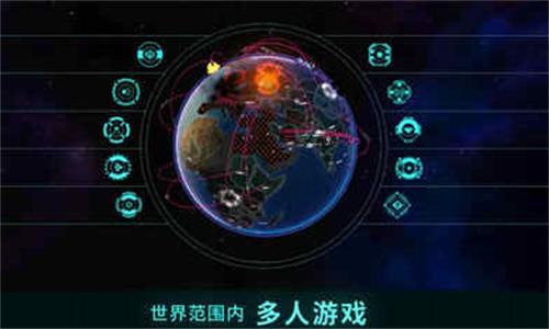 先发制人联机版(2)