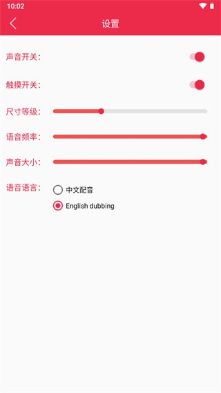 原神桌宠手机版图2