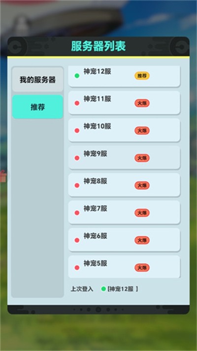 口袋起源-图3