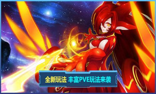 赛尔号h5游戏安装包图3
