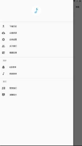 缅怀歌词 