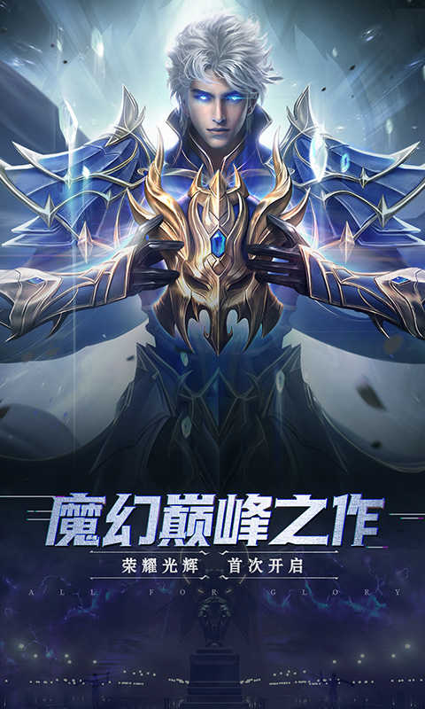 大天使印记4