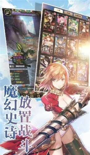 异世界蔷薇骑士团2