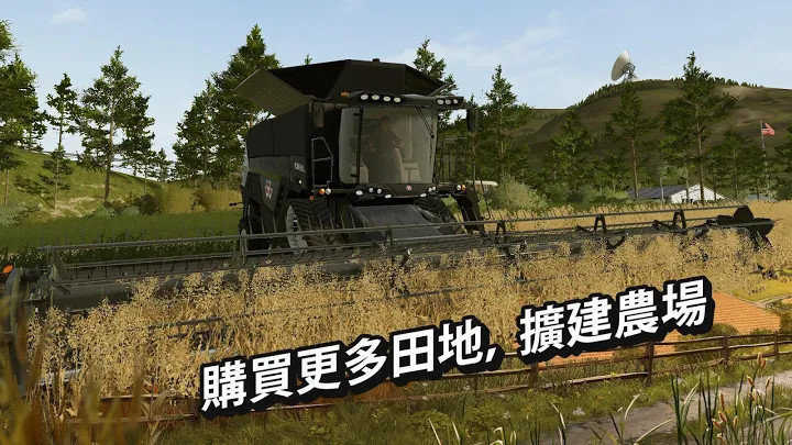 模拟农场20卡车模组 - Google1