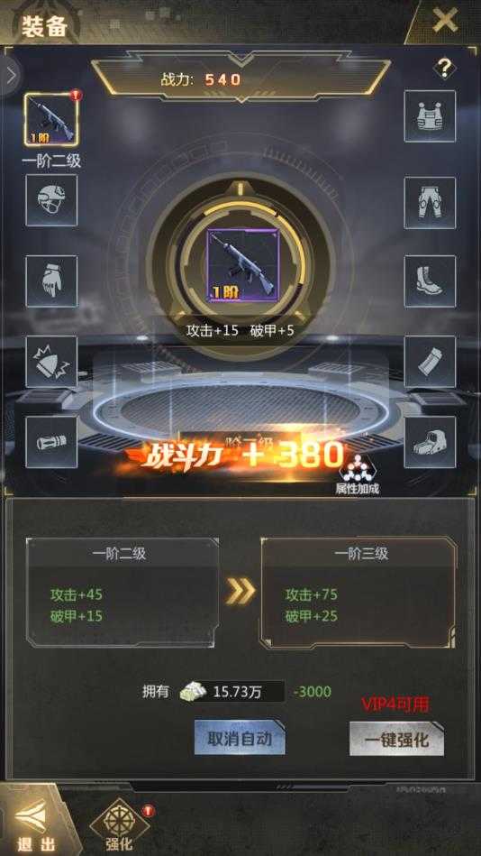 腐烂国度(5)