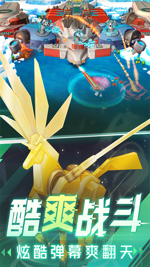 坦克无敌国际服手机正版图3