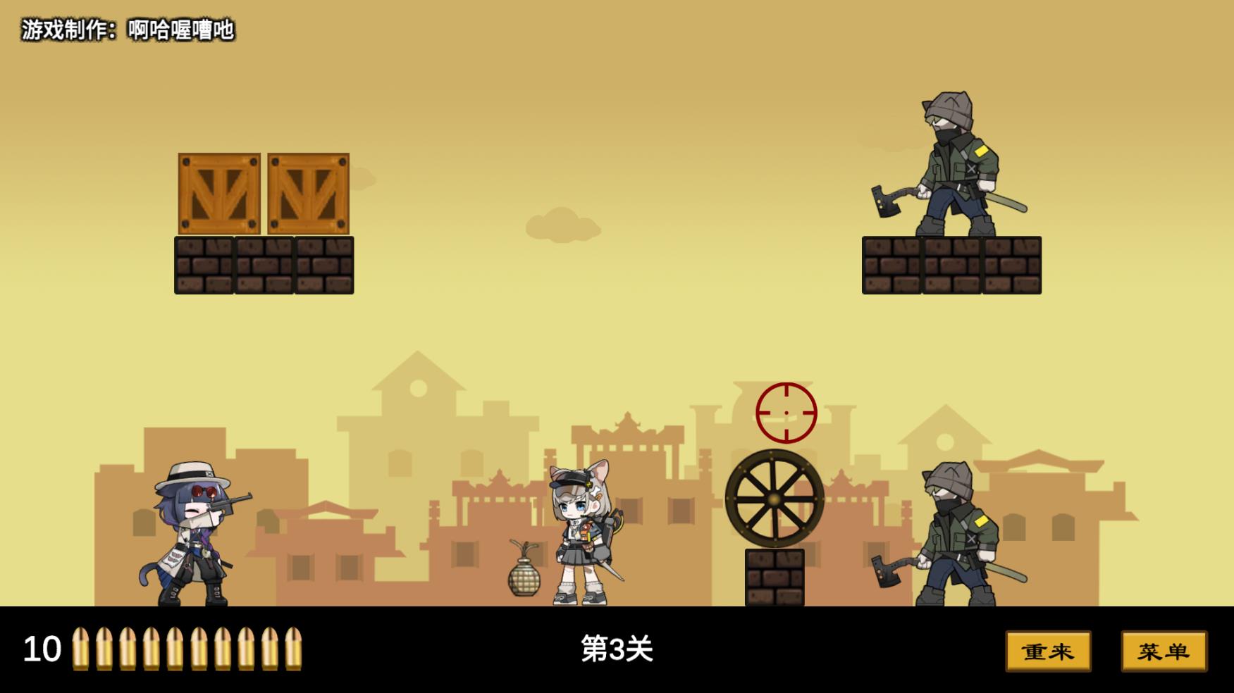 上任达维镇中文版图2