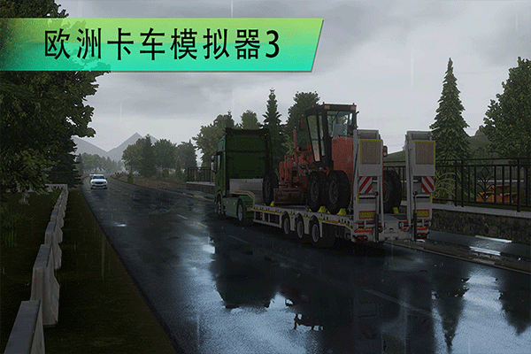 欧洲卡车模拟3安卓版图1