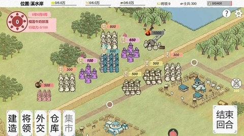 纸上部落2最新版(2)