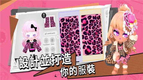 碧优蒂的世界(2)
