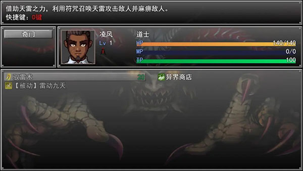 孤胆惊魂3起源图2