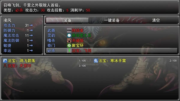 孤胆惊魂3起源图1