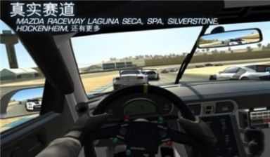 真实公路飞车2026游戏最新版图2