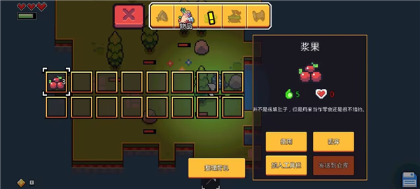 浮岛物语安卓版截图3