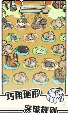 猫神牧场MOD汉化版图4