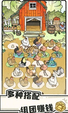 猫神牧场MOD汉化版图1