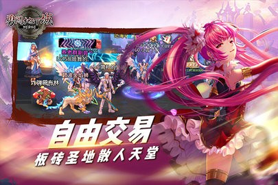 勇闯地下城(3)