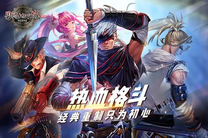 勇闯地下城(2)