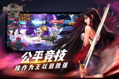 勇闯地下城(1)