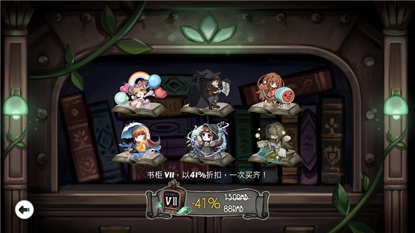 古树旋律DEEMO(3)