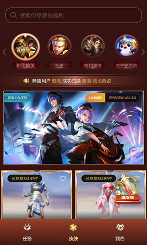 多多哈皮 图2