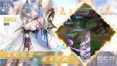 绯红终章爱琳诗篇2