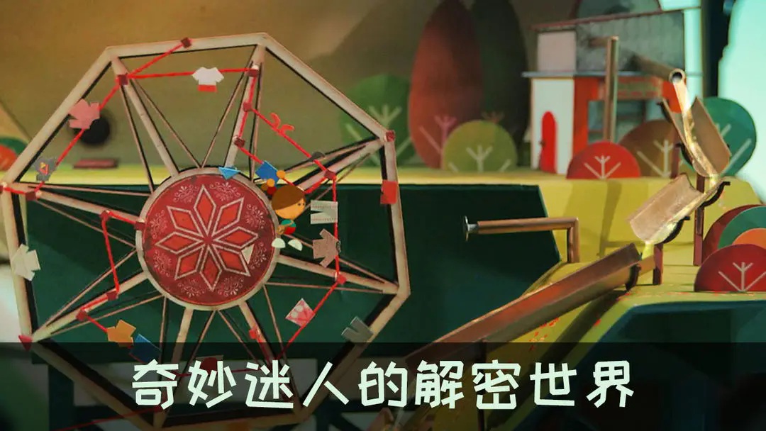 爷爷的城市汉化版图1