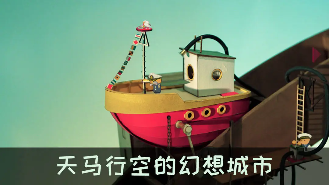 爷爷的城市汉化版图2