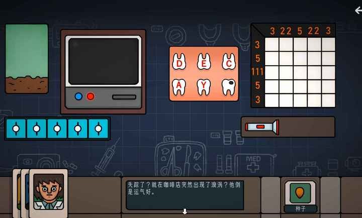 边缘空间游戏图2