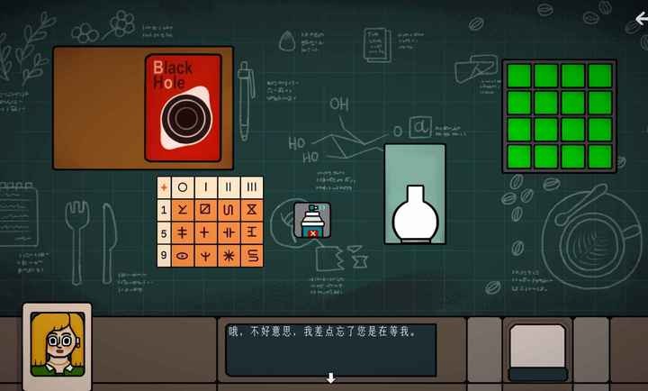 边缘空间游戏图1