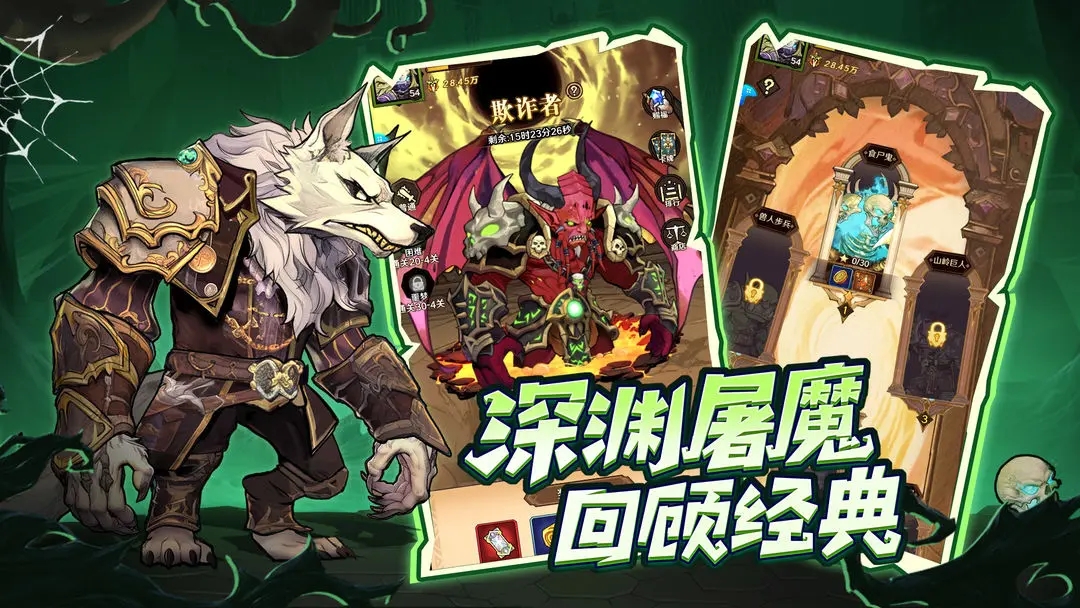 远征传说4