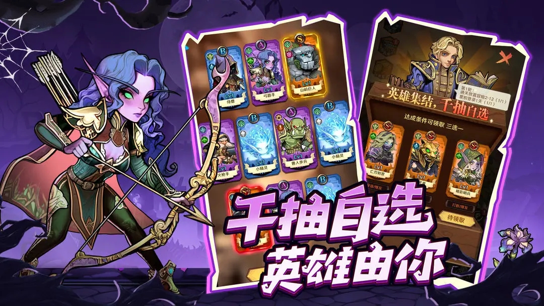 远征传说3