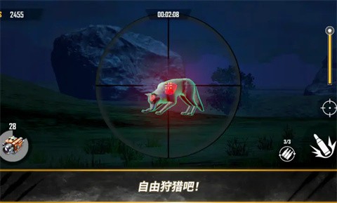 荒野猎人中文版图4