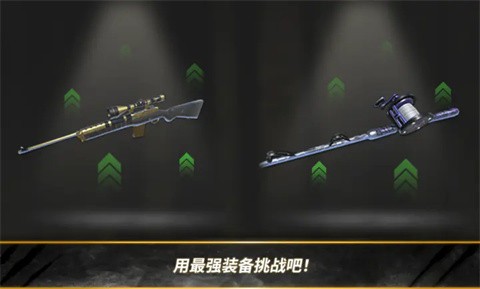 荒野猎人中文版图1