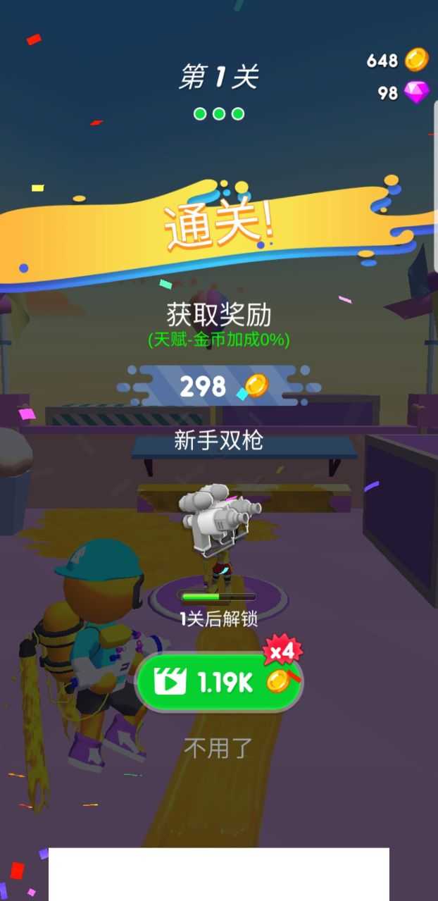 油漆战士Paint WarriorPaint Warrior截图3