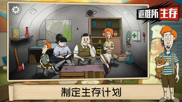 60秒游戏