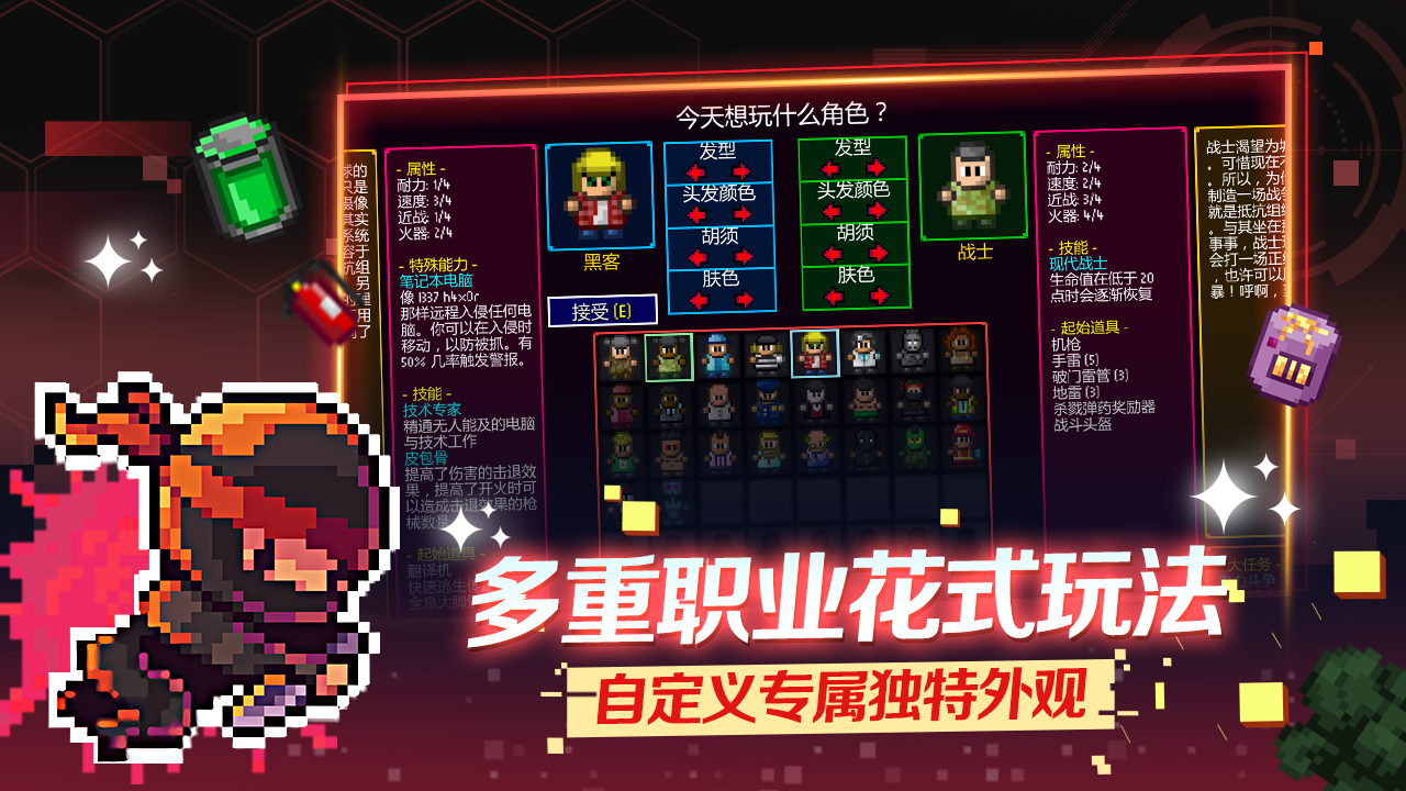 迷城陆区手游无广告版图3