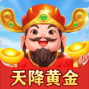 天降黄金本最新免费版