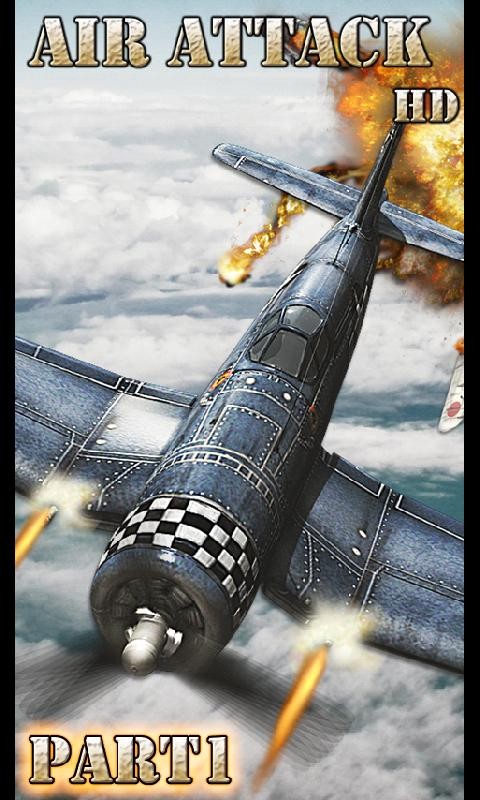 致命空袭图5