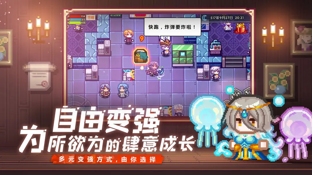 伊洛纳(3)