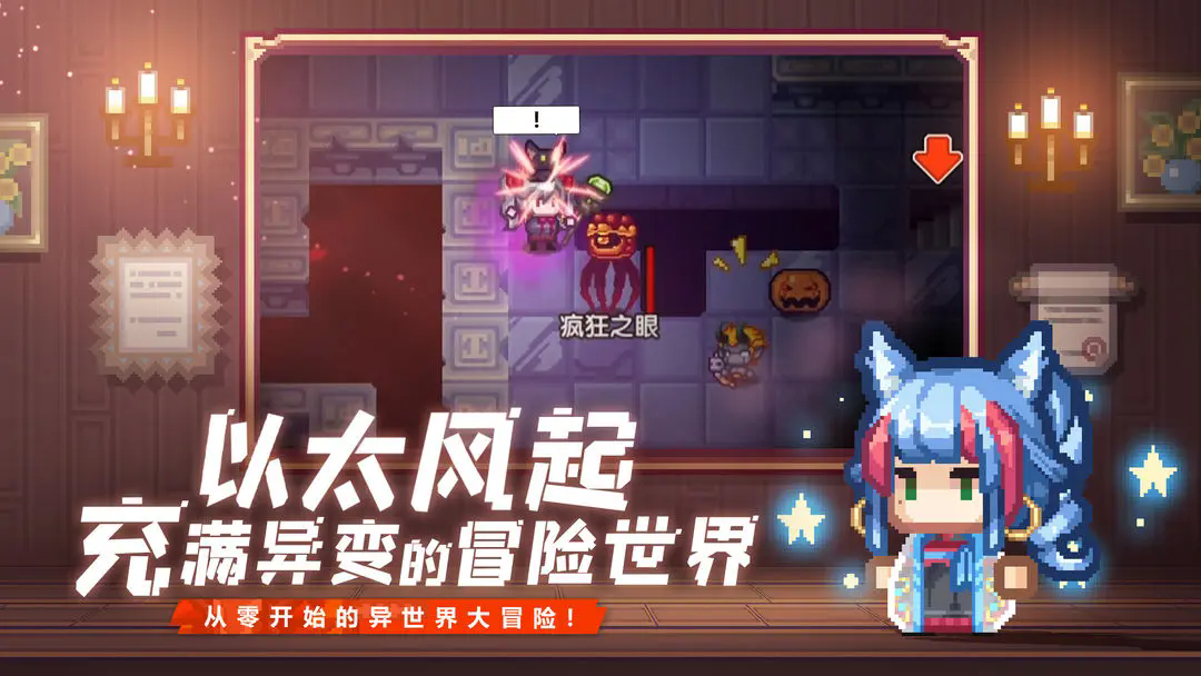 伊洛纳(1)