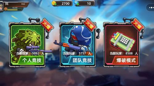 真实枪战官方最新版图3