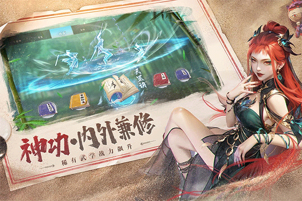 新不良人2026最新版(1)