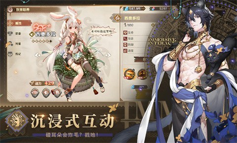 卢希达起源手机版
