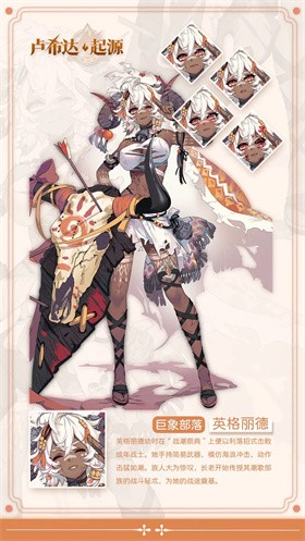 卢希达起源手机版